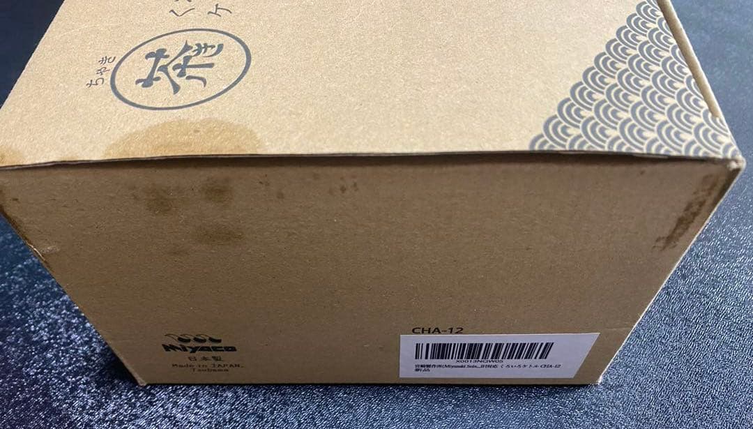 茶き ケトル（大）2.0L IH対応 くろいろケトル CHA-12 新品未使用