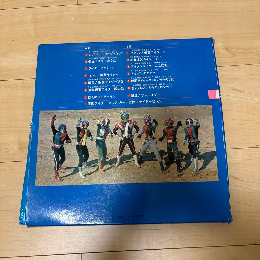 仮面ライダー よみがえる7人のヒーローたち アナログレコード　レコード