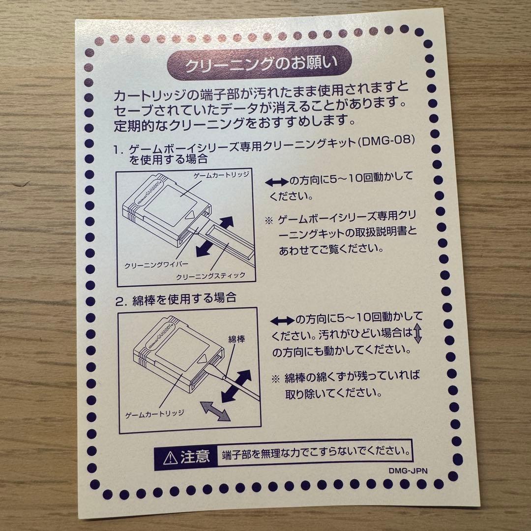 ポケットモンスター 銀 ゲームボーイカラー 箱•説明書付き 動作確認済