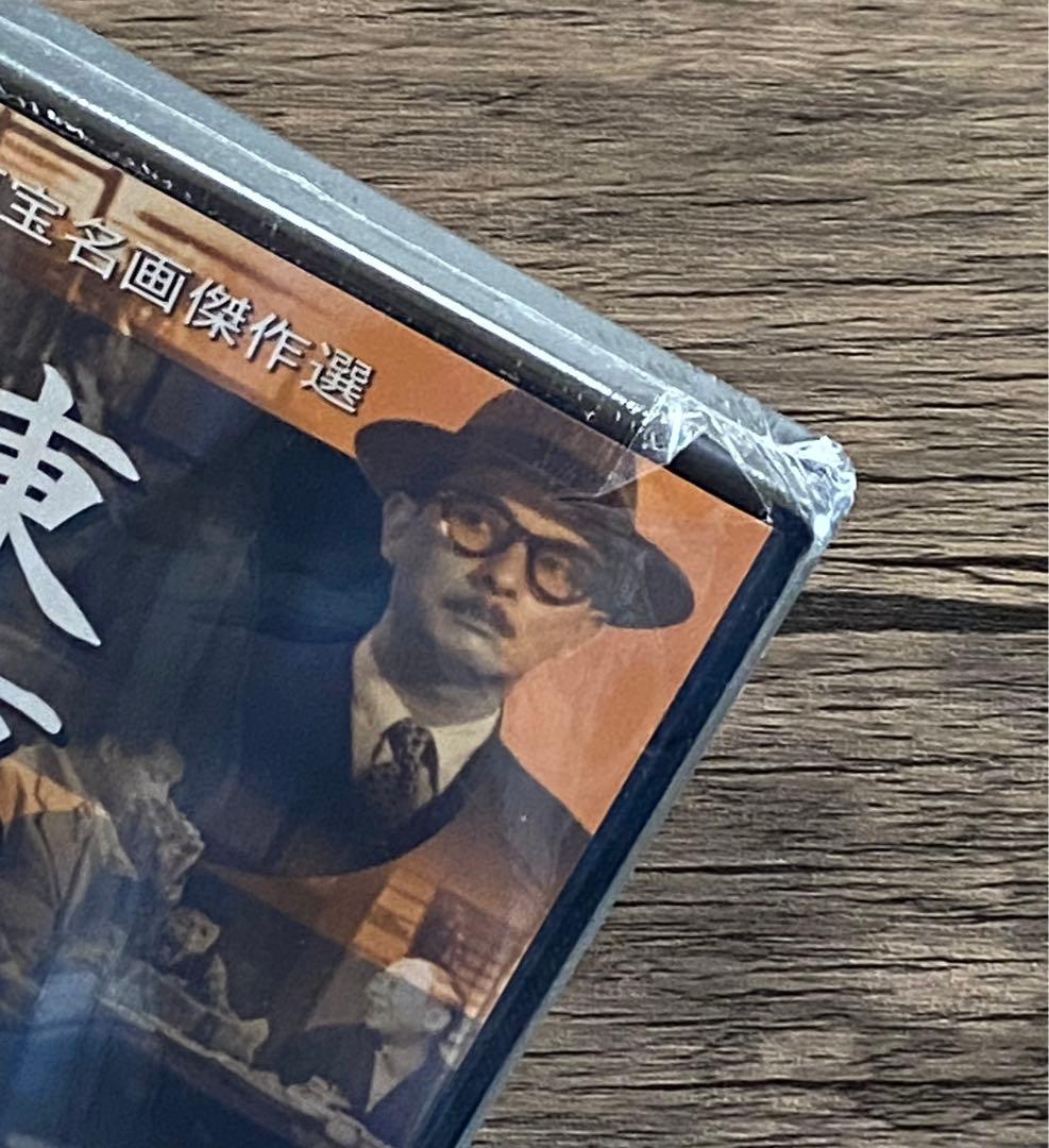 東京のえくぼ('52新東宝)