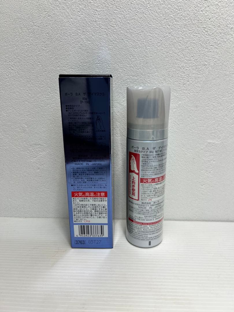 新品 ポーラ BA ザ デイマスク60g（微発泡タイプ）未開封品