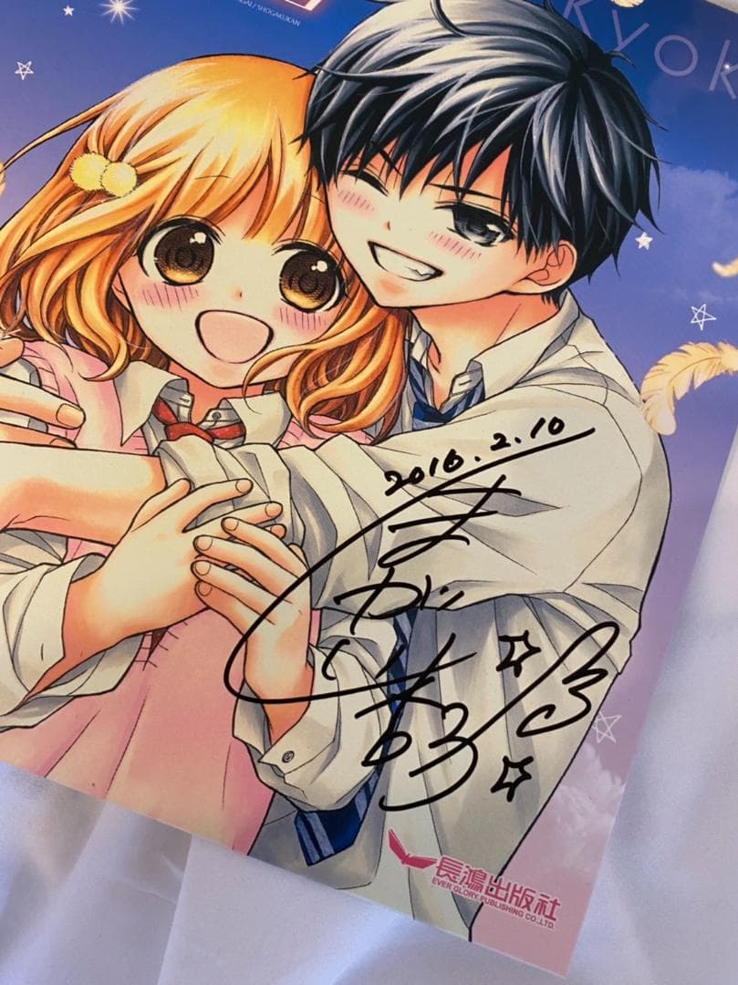 くまがい杏子直筆サイン色紙  片翼のラビリンス  Sho-Comi