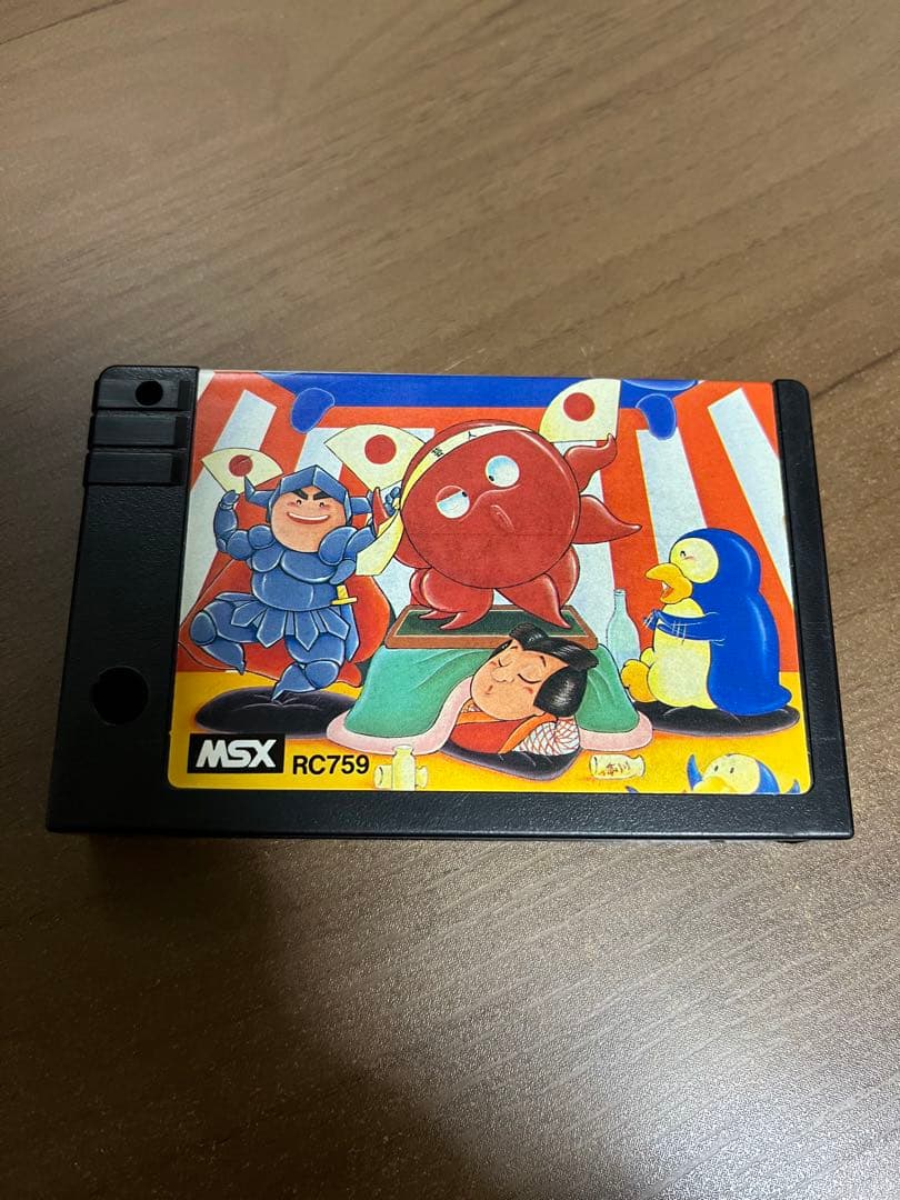 MSX用ソフト　グラディウス2 パロディウス　セット