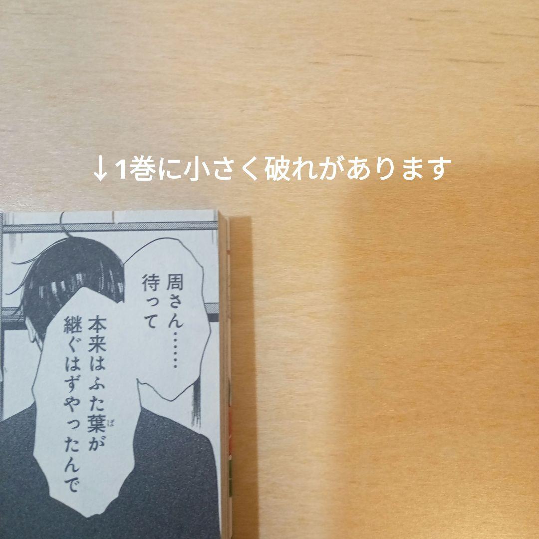 ながたんと青と　1〜13巻セット