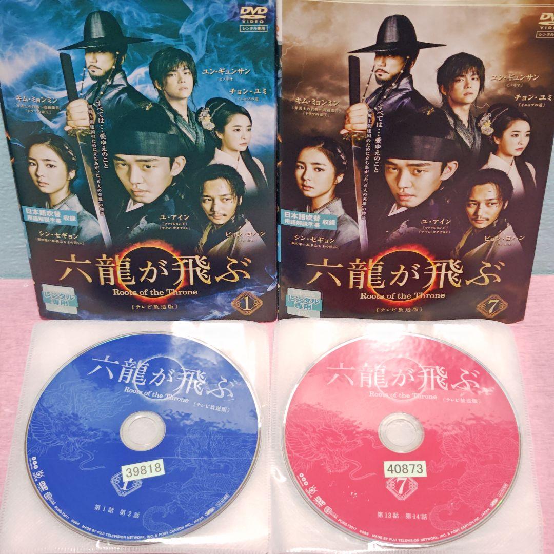 「六龍が飛ぶ TV放送版」DVD 全33巻完結セット 韓国ドラマ レンタル落ち