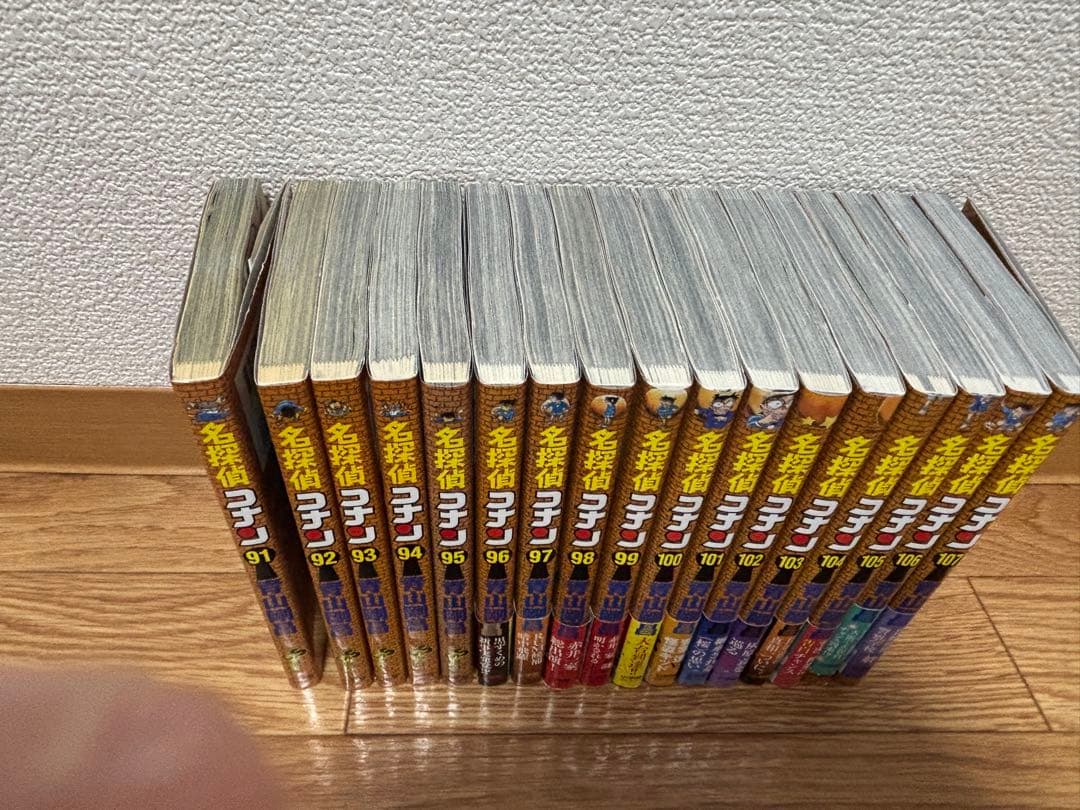名探偵コナン　全巻セット 1-107巻