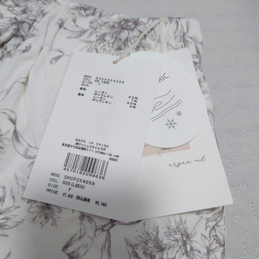 完売品 スナイデルホーム SNIDEL 花柄 フラワー セットアップ