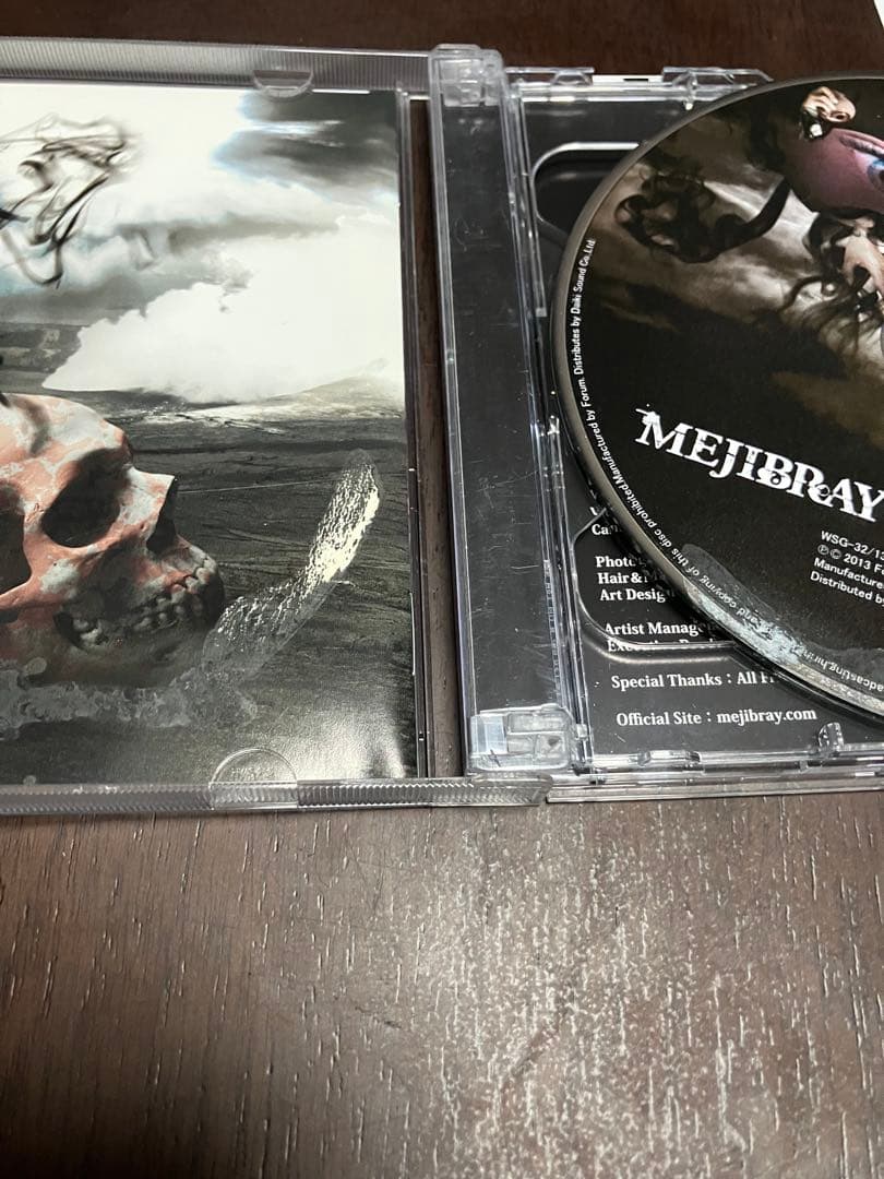MEJIBRAY CD8枚セット　メジブレイ