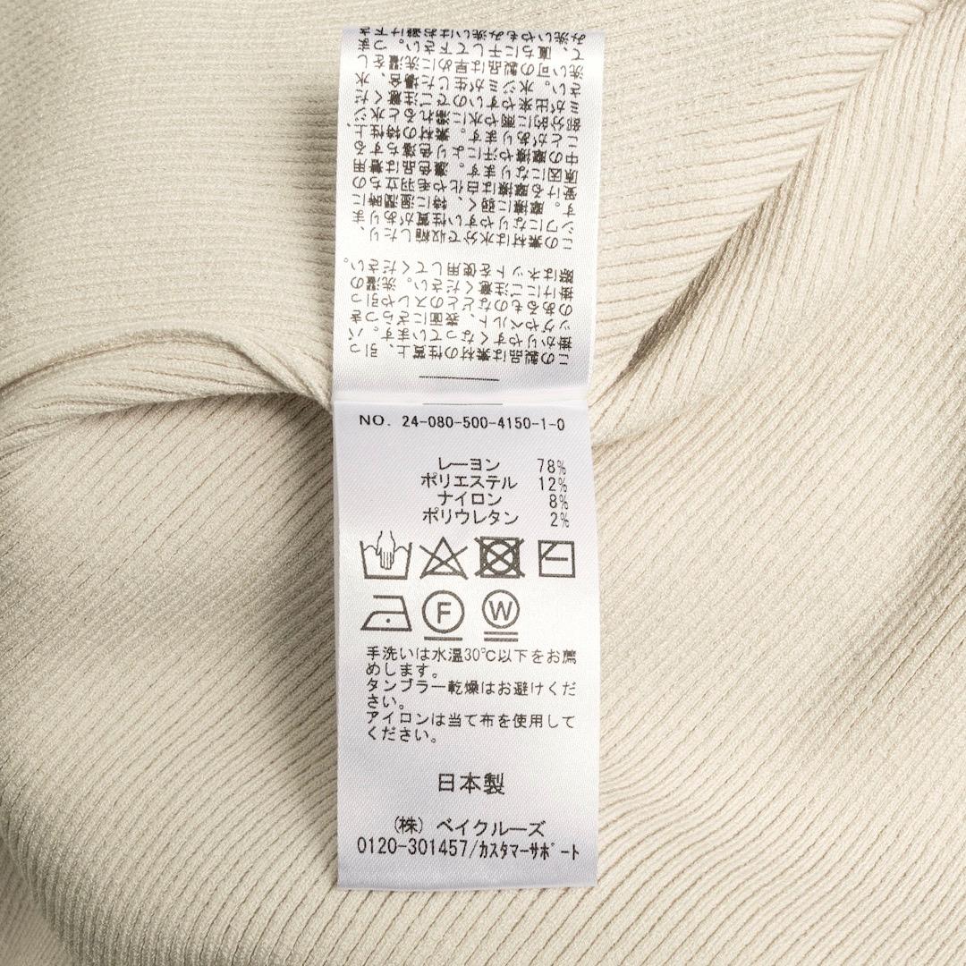 美品 Deuxieme Classe DINER RIB Vネックカーディガン