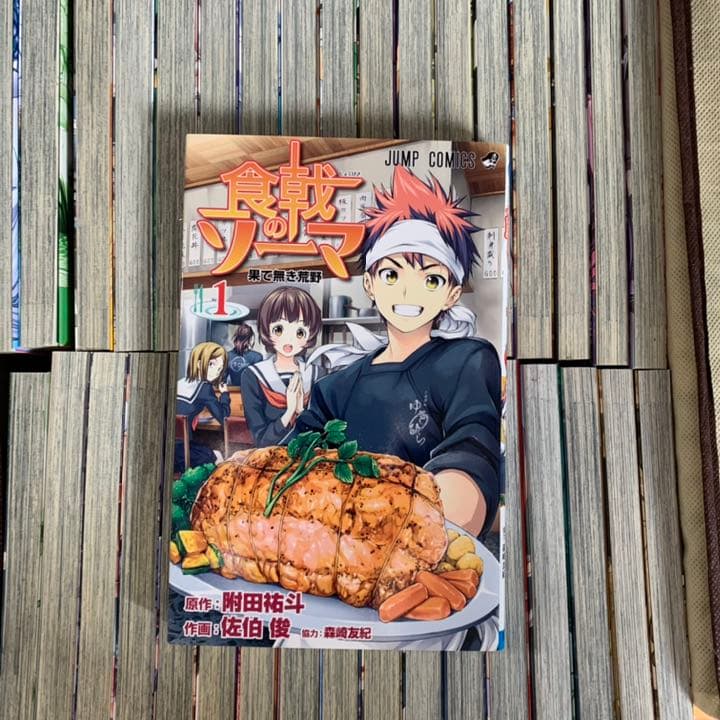 食戟のソーマ 1〜35巻セット