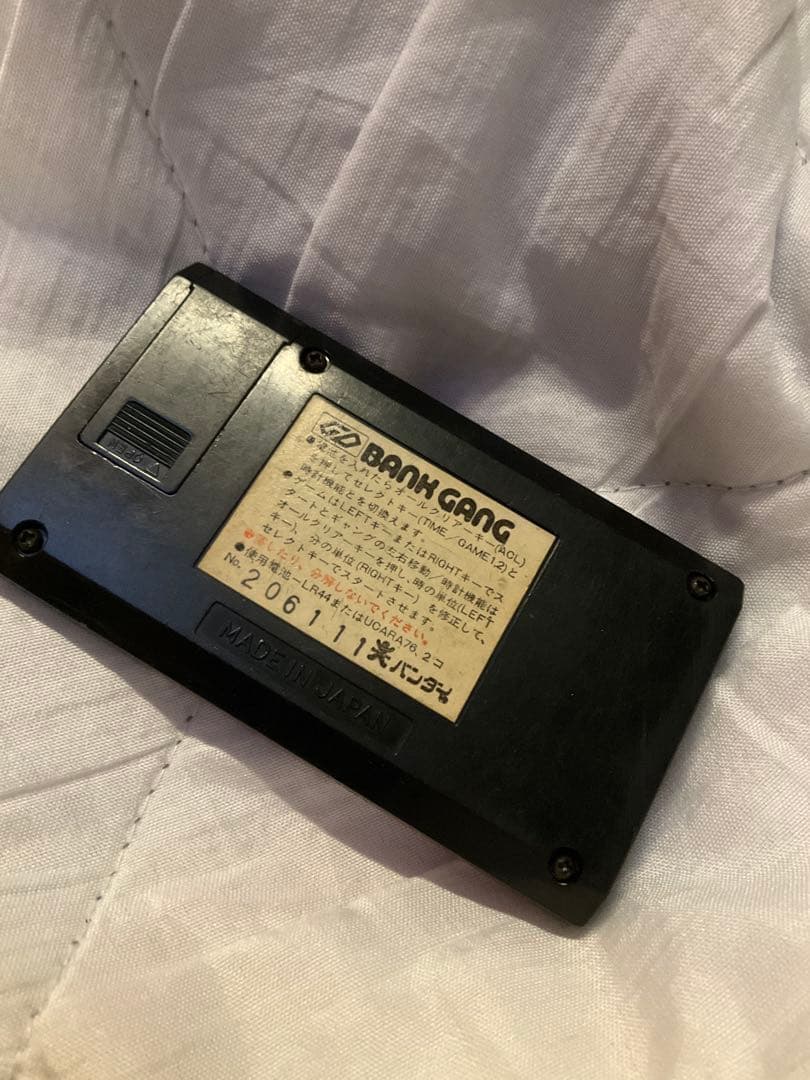 中*史様 電子ゲーム 3個セット ゲームウオッチ