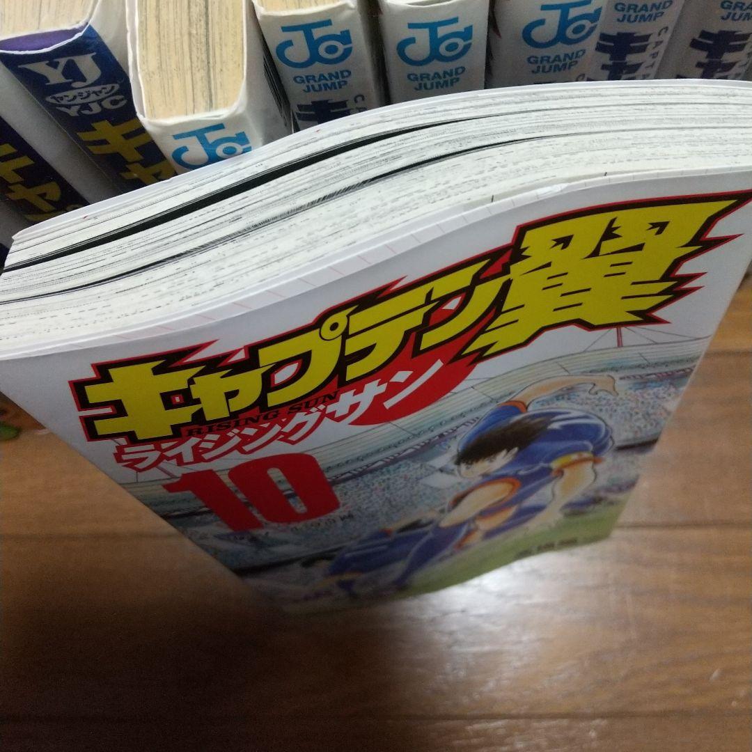 キャプテン翼 関連95冊セット 高橋陽一