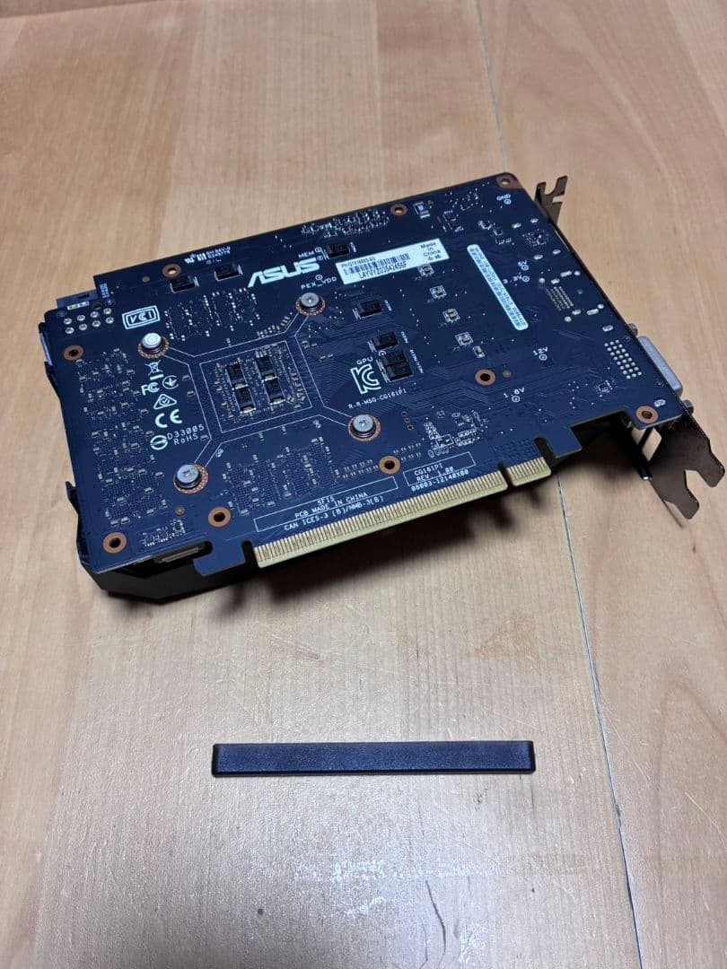 CPU Ryzen5 5500 / GTX1660SUPER / AK400