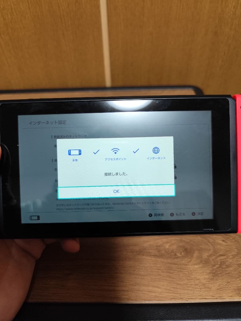 Nintendo Switch 初期型　本体のみ　2017年