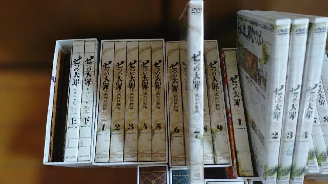 七つの大罪 全巻セット DVD