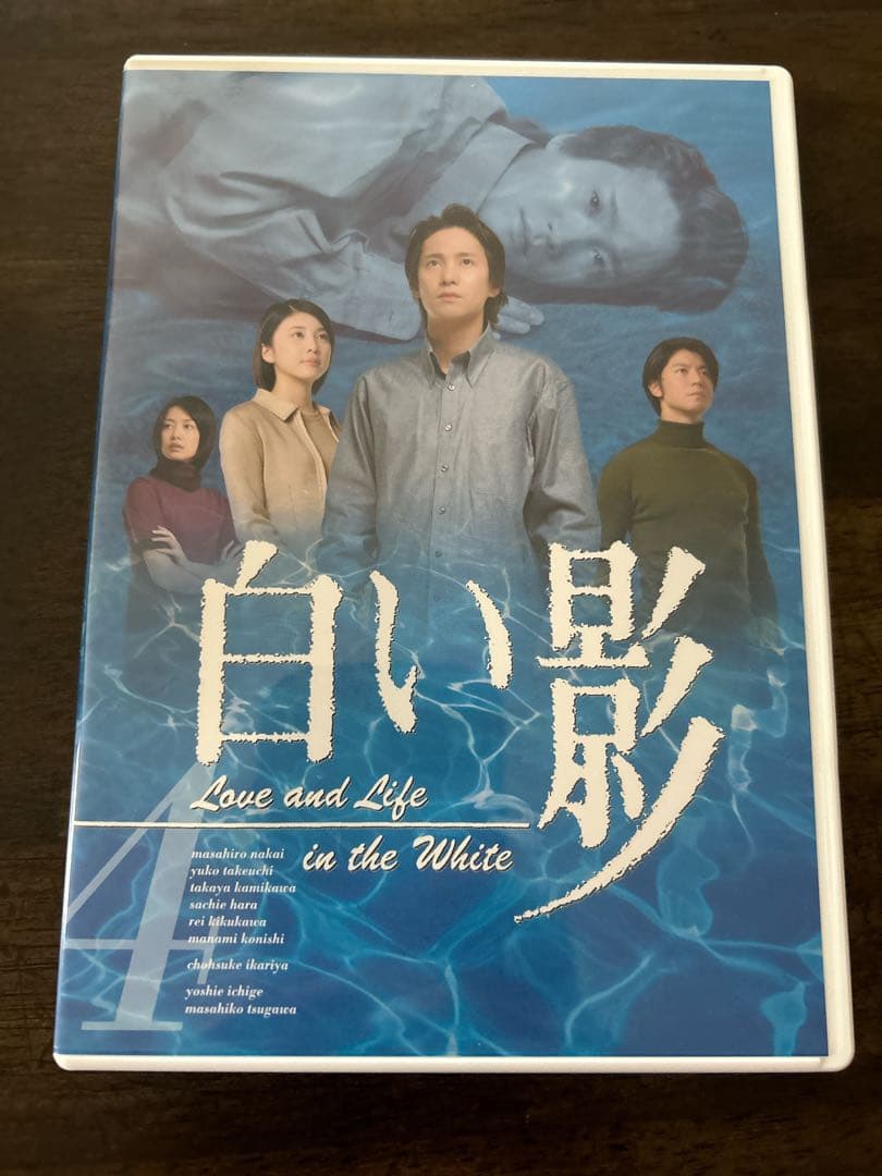 白い影 DVD 5枚組