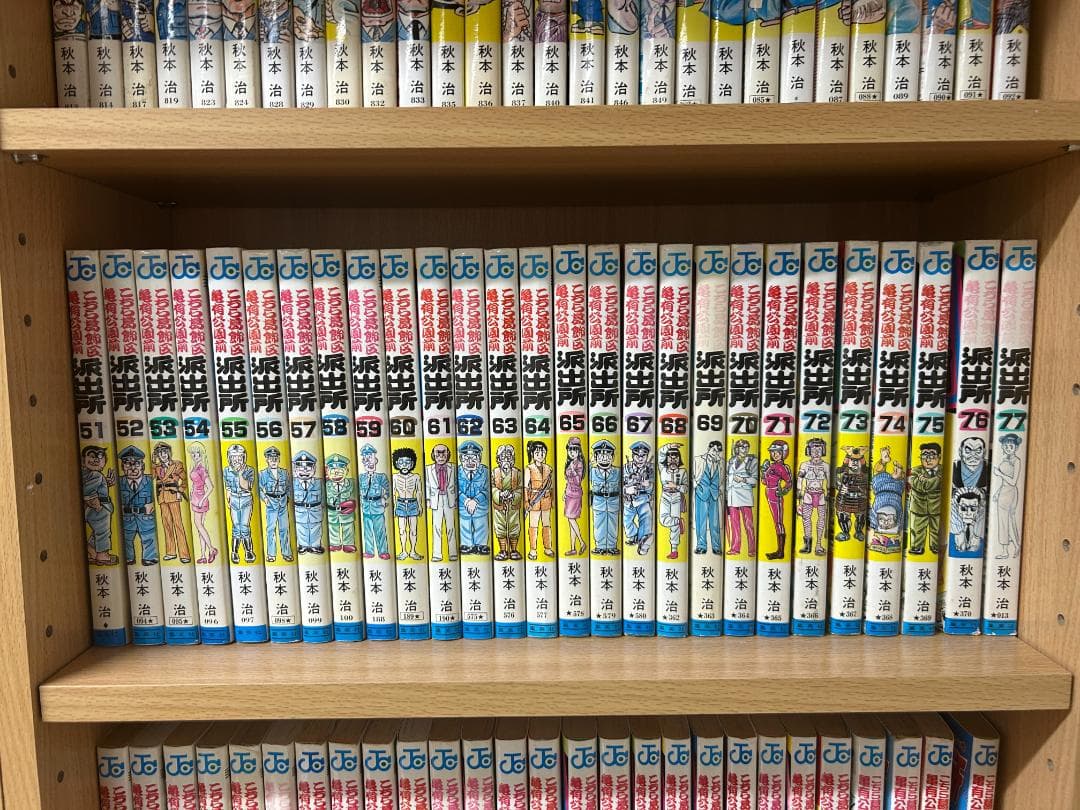 こち亀（こちら葛飾区亀有公園前派出所）167冊 + 付属品セット