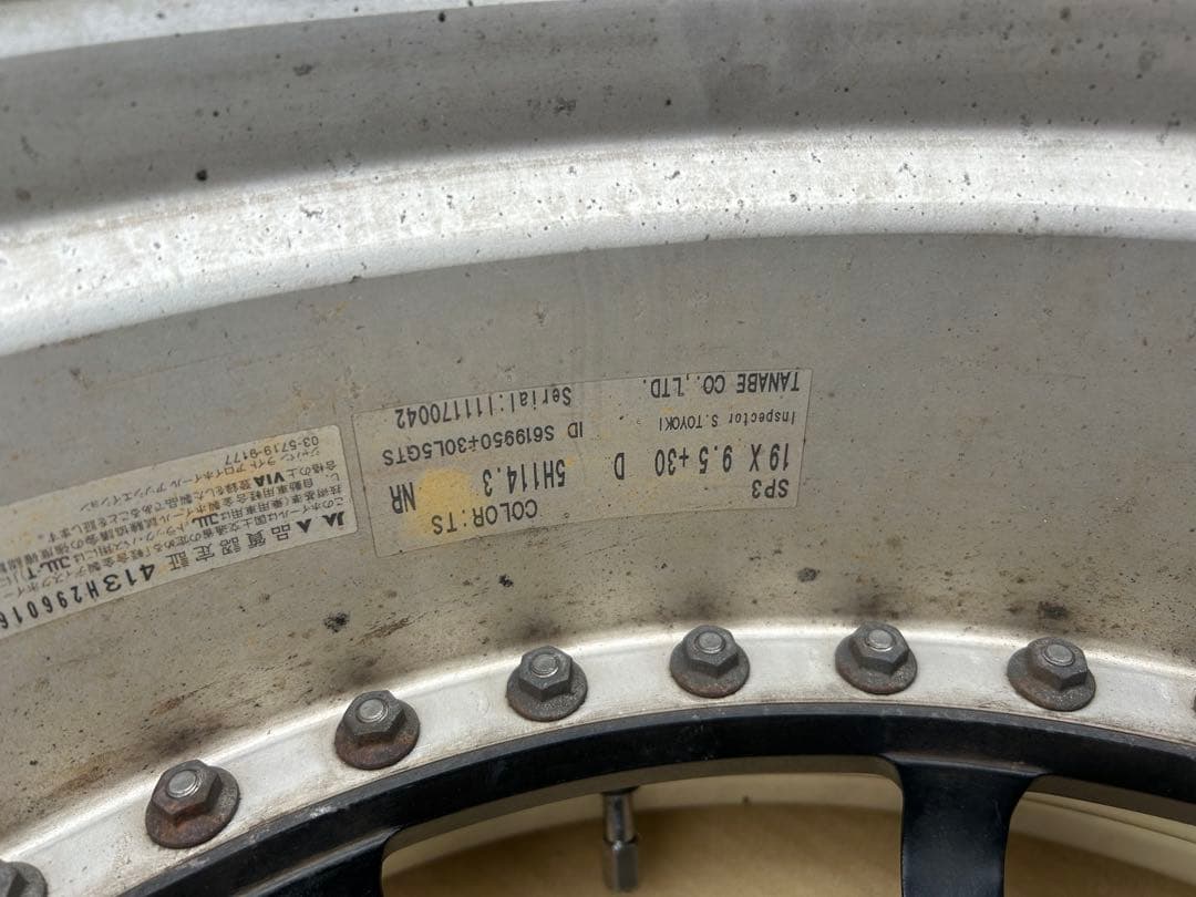 SSRSP319インチ