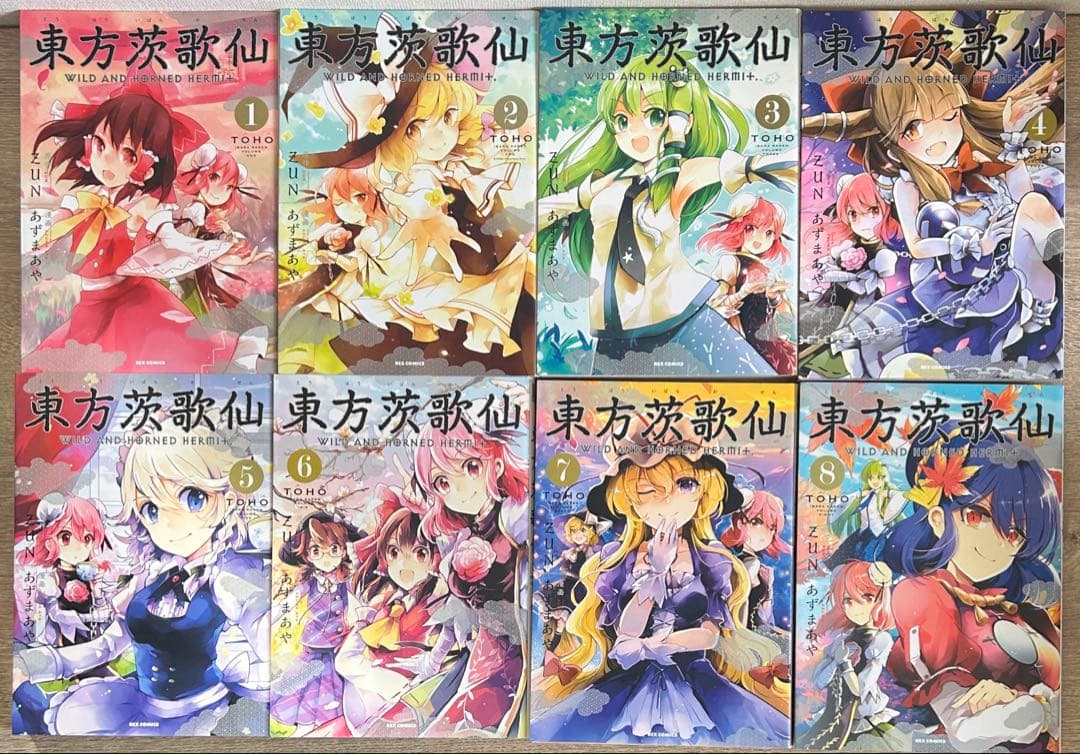 東方シリーズ　東方鈴奈庵　東方茨歌仙　東方三月　23冊セット