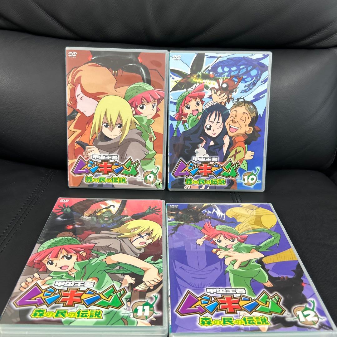 セル版　DVD　甲虫王者ムシキング　森の民の伝説　1～17巻　全巻　初回特典