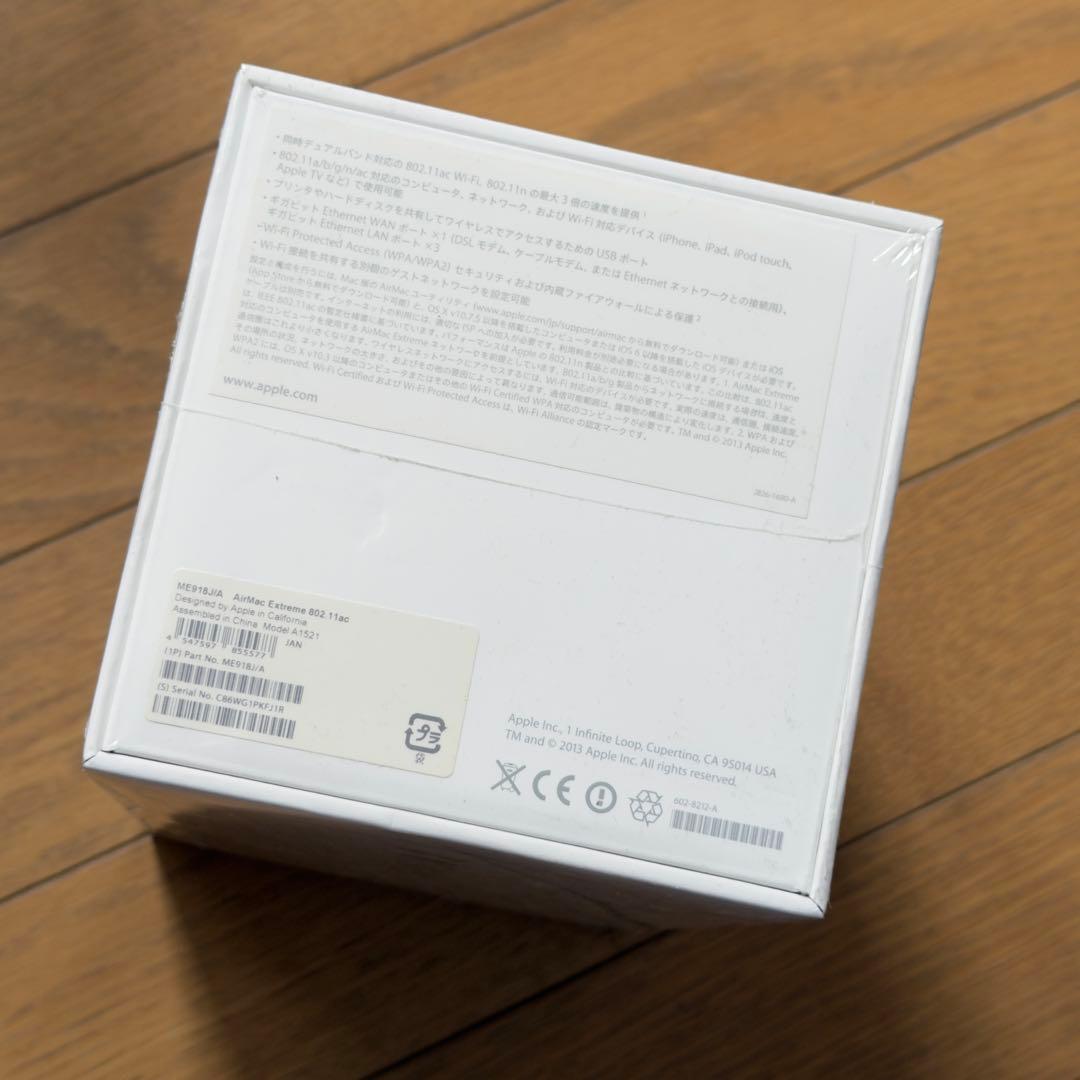 Apple ME918J/A AirMac Extreme ベースステーション