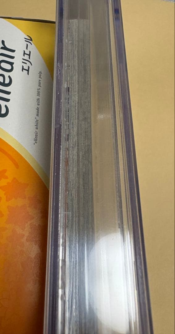BGS 9.8 鬼滅の刃 1巻 初版 1st Printing 帯なし