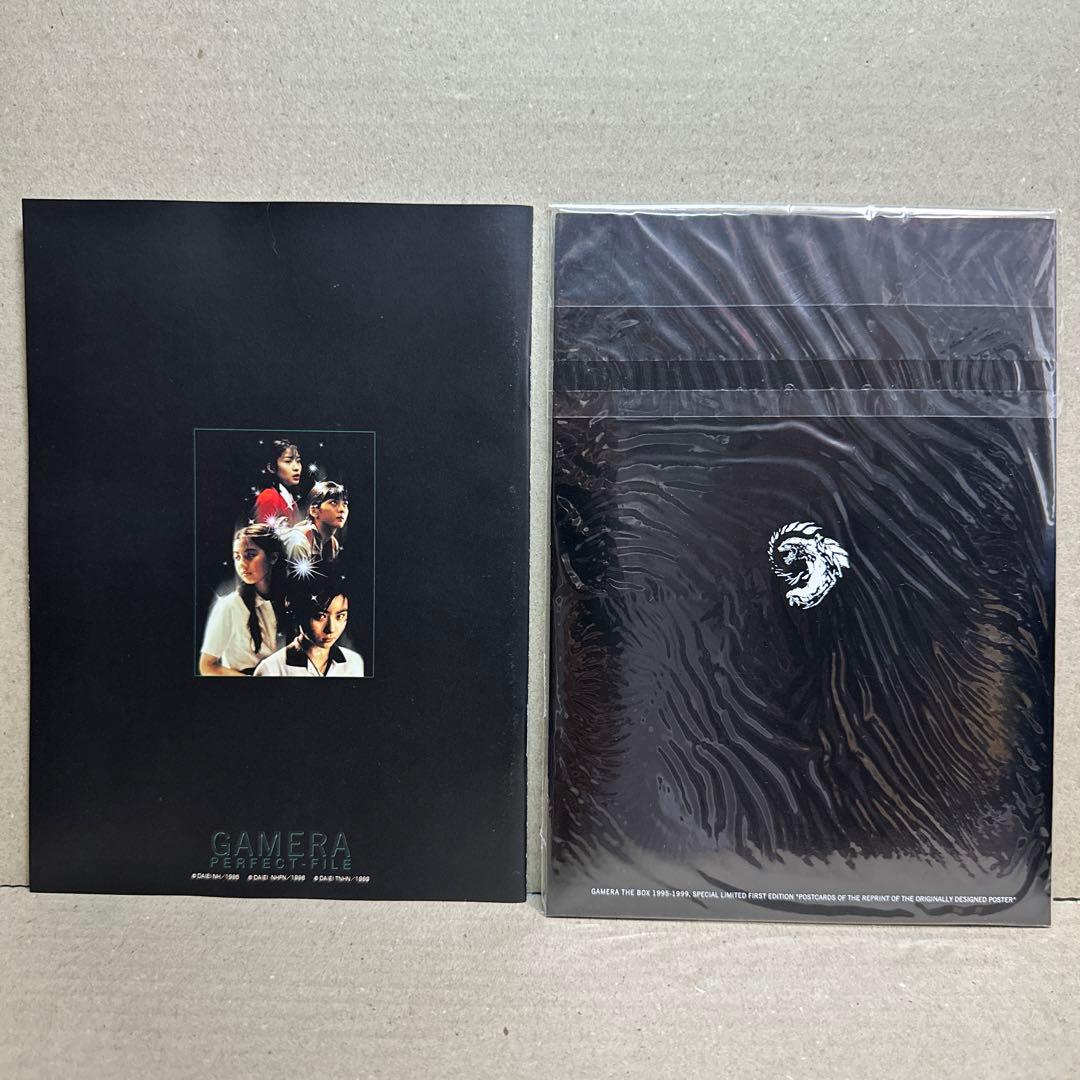 DVD ガメラ THE BOX 1995-1999〈初回限定生産・5枚組〉