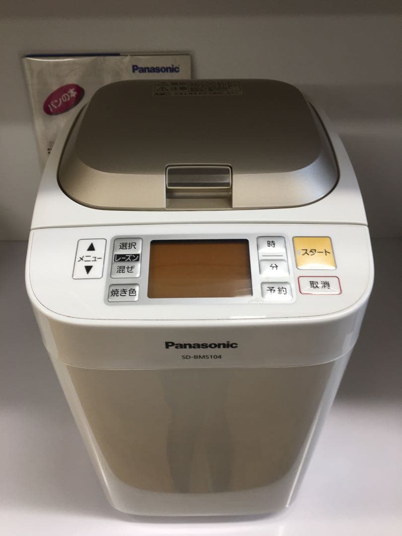 S424 ホームベーカリー　SD-BMS104 2012年製　Panasonic