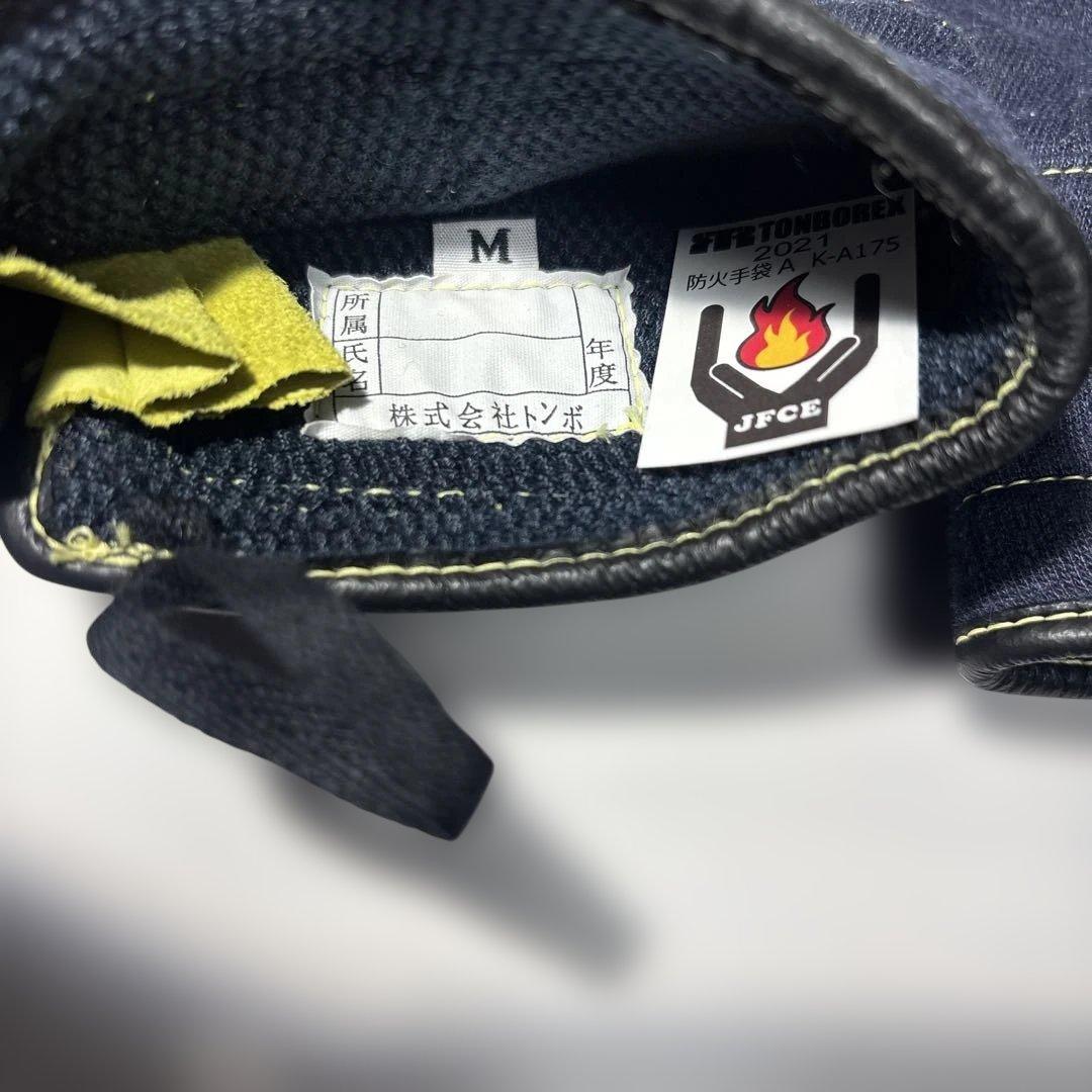 【送料込み】TONBOREX 防火手袋