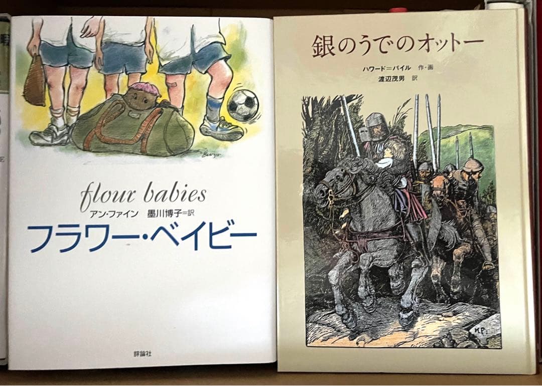 【ほぼ新品】「童話館ぶっくくらぶ」児童書17冊まとめ売り