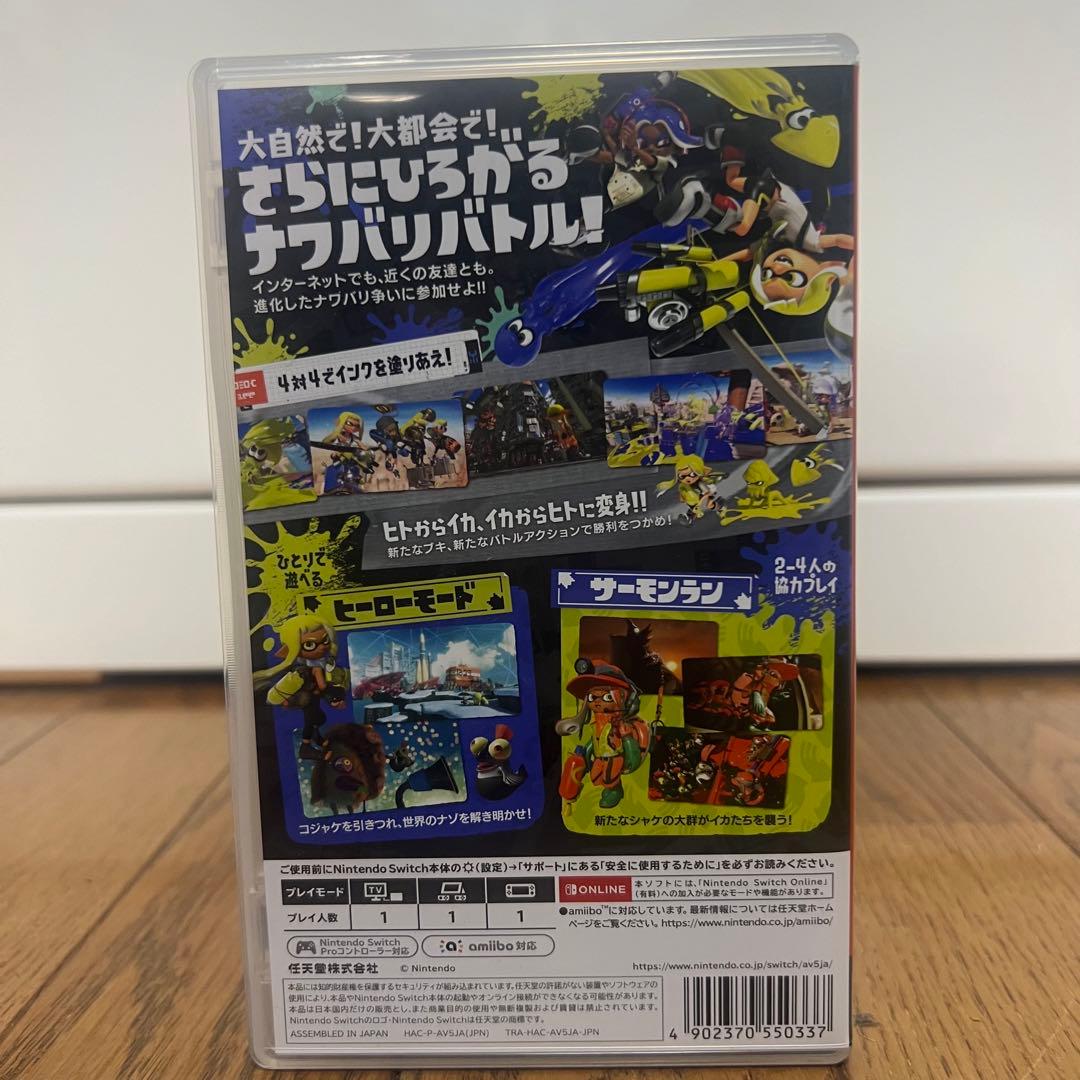 【未開封】プロコン スプラトゥーン3セット