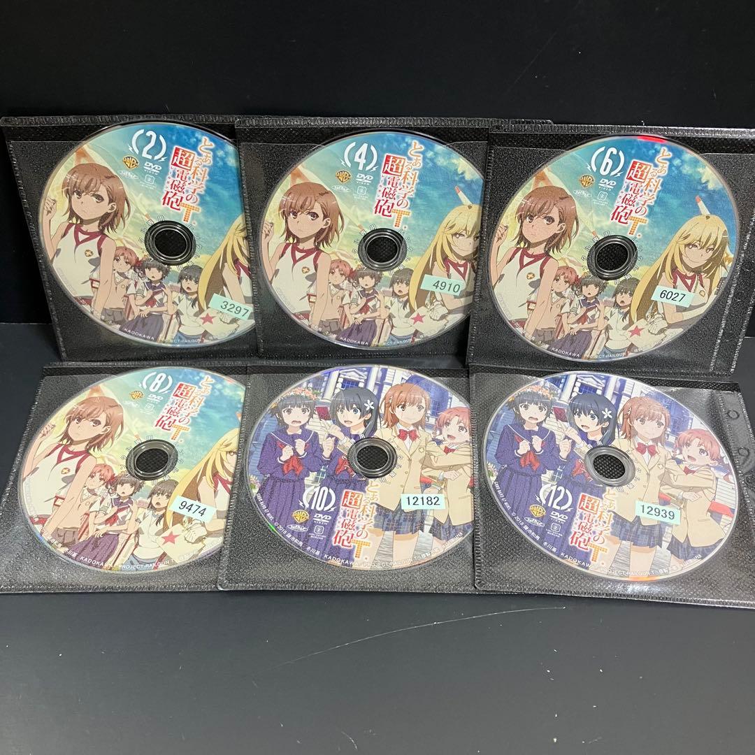 とある科学の超電磁砲T レンタルDVD アニメ 全巻完結セット