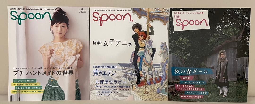 雑誌 spoon 35冊