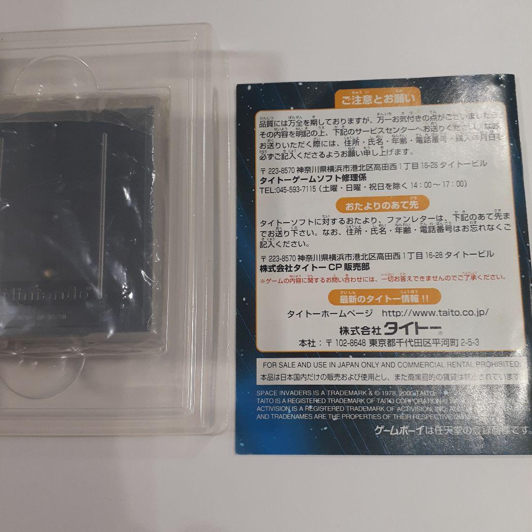 スペースインベーダーX　ゲームボーイ&カラー共通　全セット