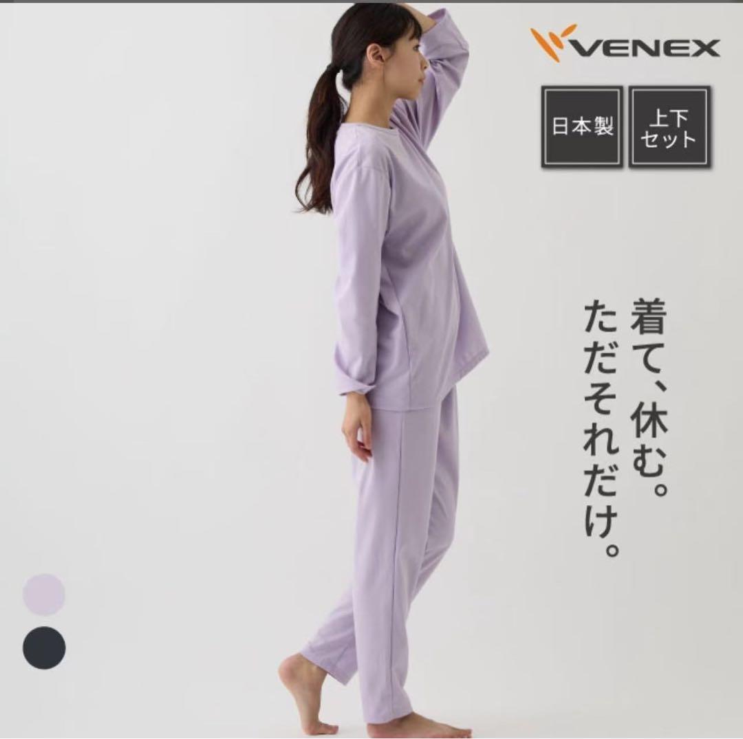 VENEXベネクス リカバリーウェア コンフォートポンチ　L レディース　oxv