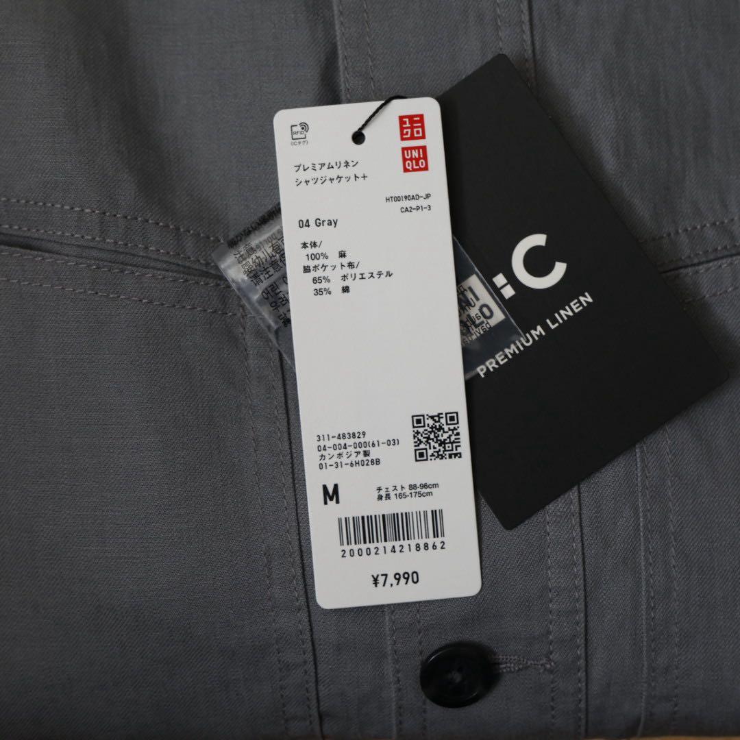 【新品】UNIQLO:C プレミアムリネンシャツジャケット グレー