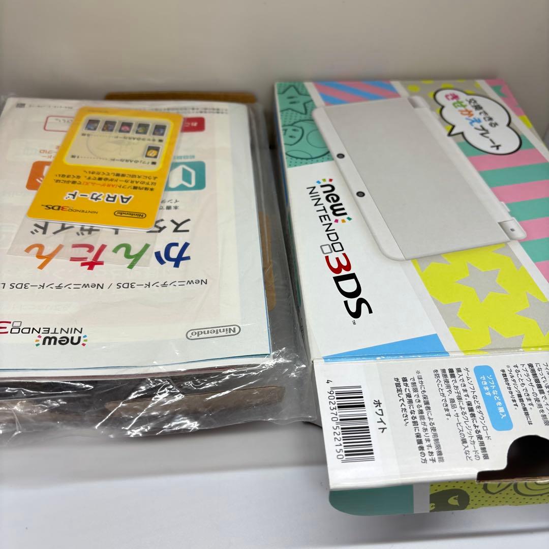 2449【ほぼ新品】Newニンテンドー3DS きせかえプレート ホワイト