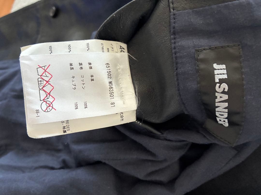 JIL SANDER 羊革テーラードジャケット　46