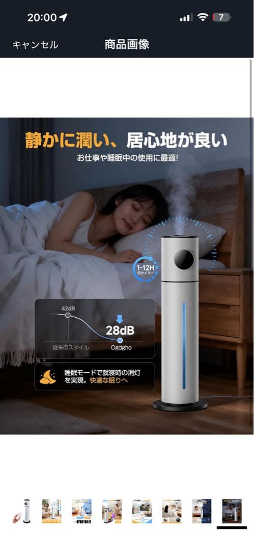 加湿器 ハイブリッド 9L大容量