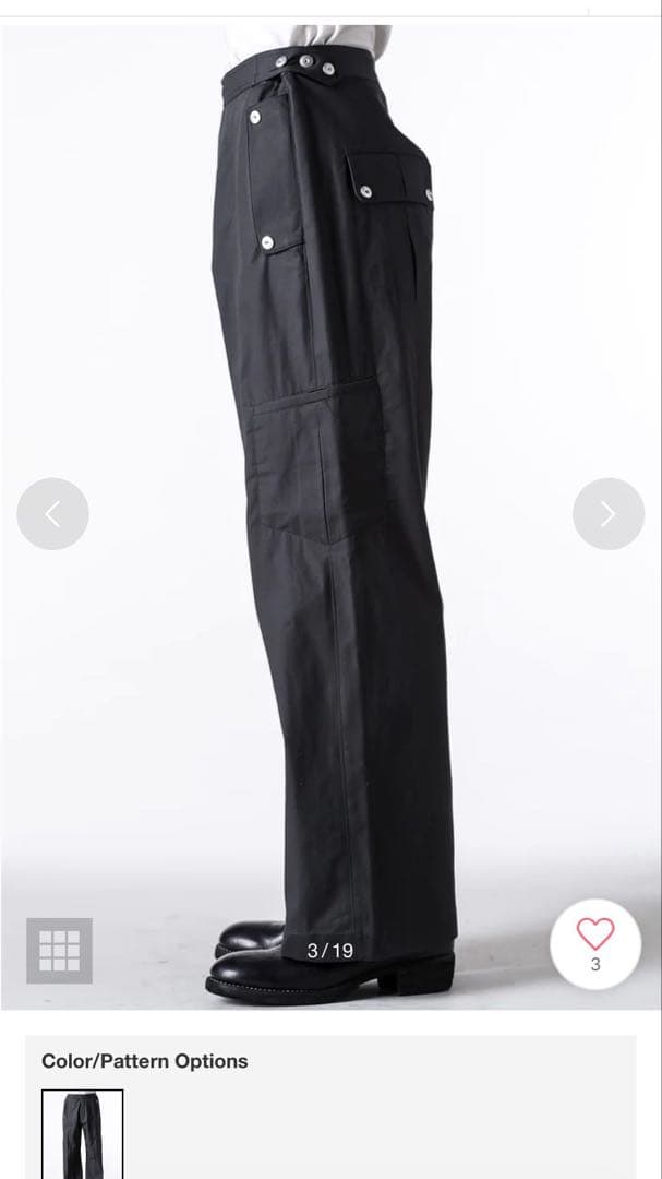 【極美品】Omar Afridi Carol Trousers 48