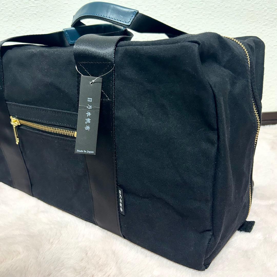 【未使用】 日乃本帆布 ボストンバッグ ヒノモトハンプ トラベル バック