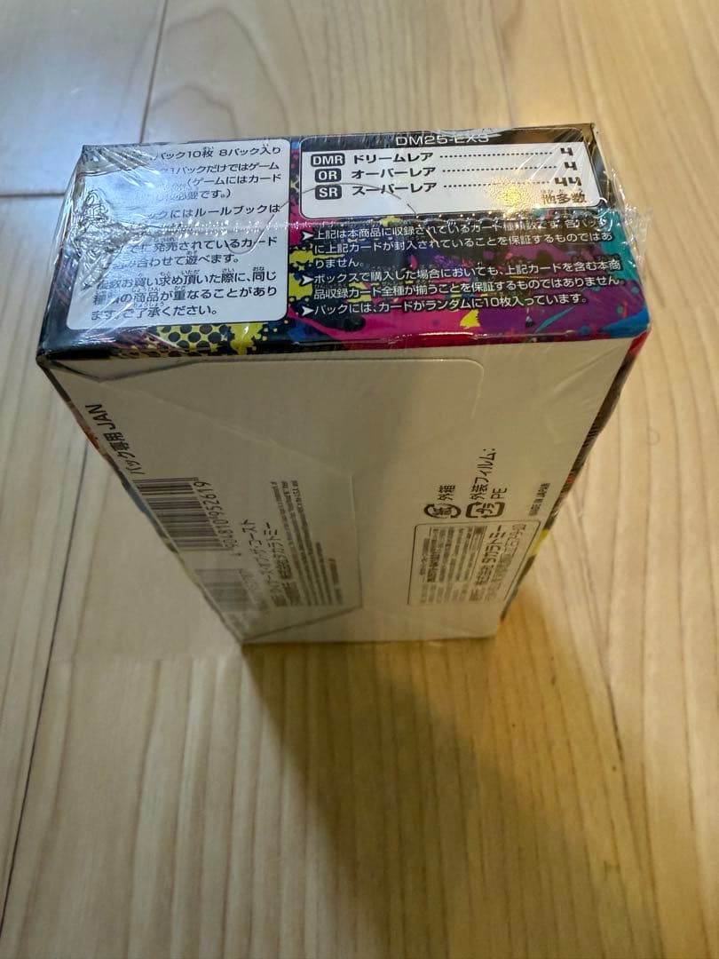 デュエルマスターズ　邪神爆発　未開封BOX