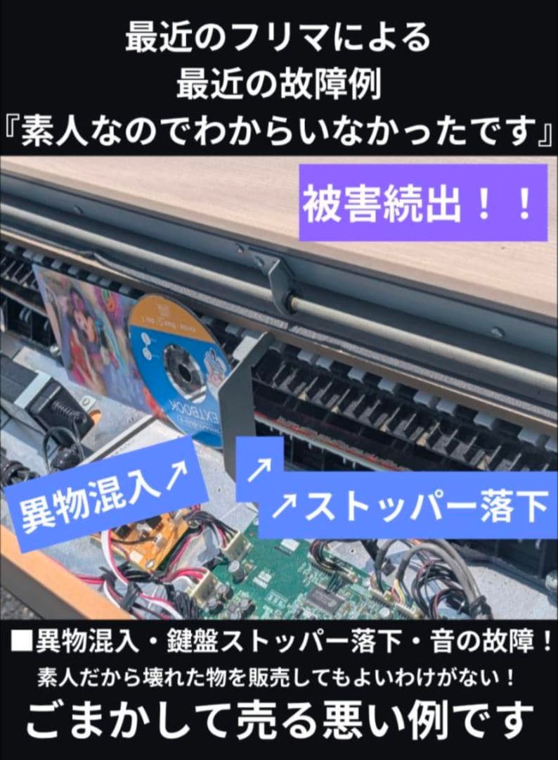 送料込み ピアノ 電子ピアノ 調整式 椅子 ほぼ新品レベル激美品ピアノBLACK