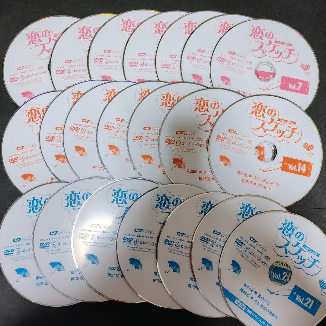 パク・ボゴム〜応答せよ 1988 〜 DVD 全巻+CD