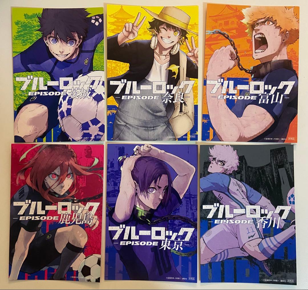 ブルーロック　漫画　11〜24・26巻　映画特典　ポストカード14枚セット