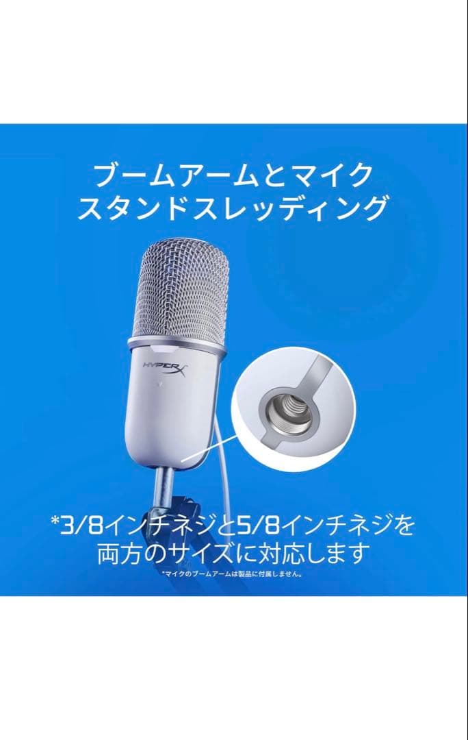 【新品】ハイパーエックス SoloCast USBスタンドアロンマイク ホワイト