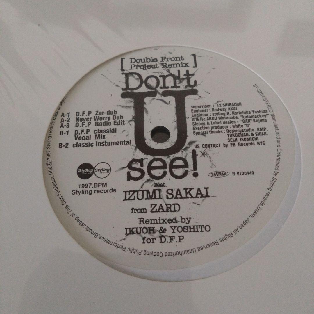 Don't U see! IZUMI SAKAI from ZARD　坂井泉水