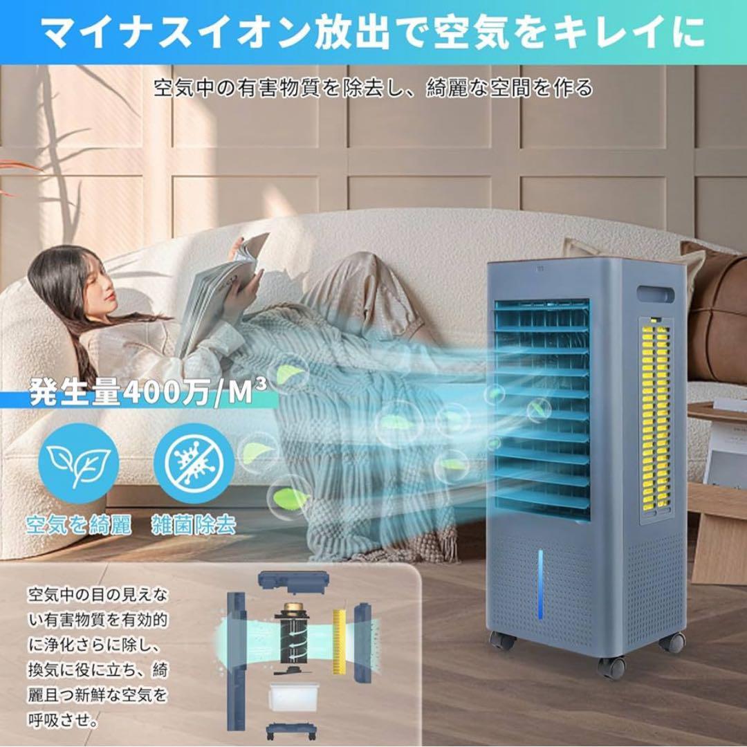 【2025最新進化】冷風機 冷風扇 冷風扇風機 スポットクーラー LED液晶画面