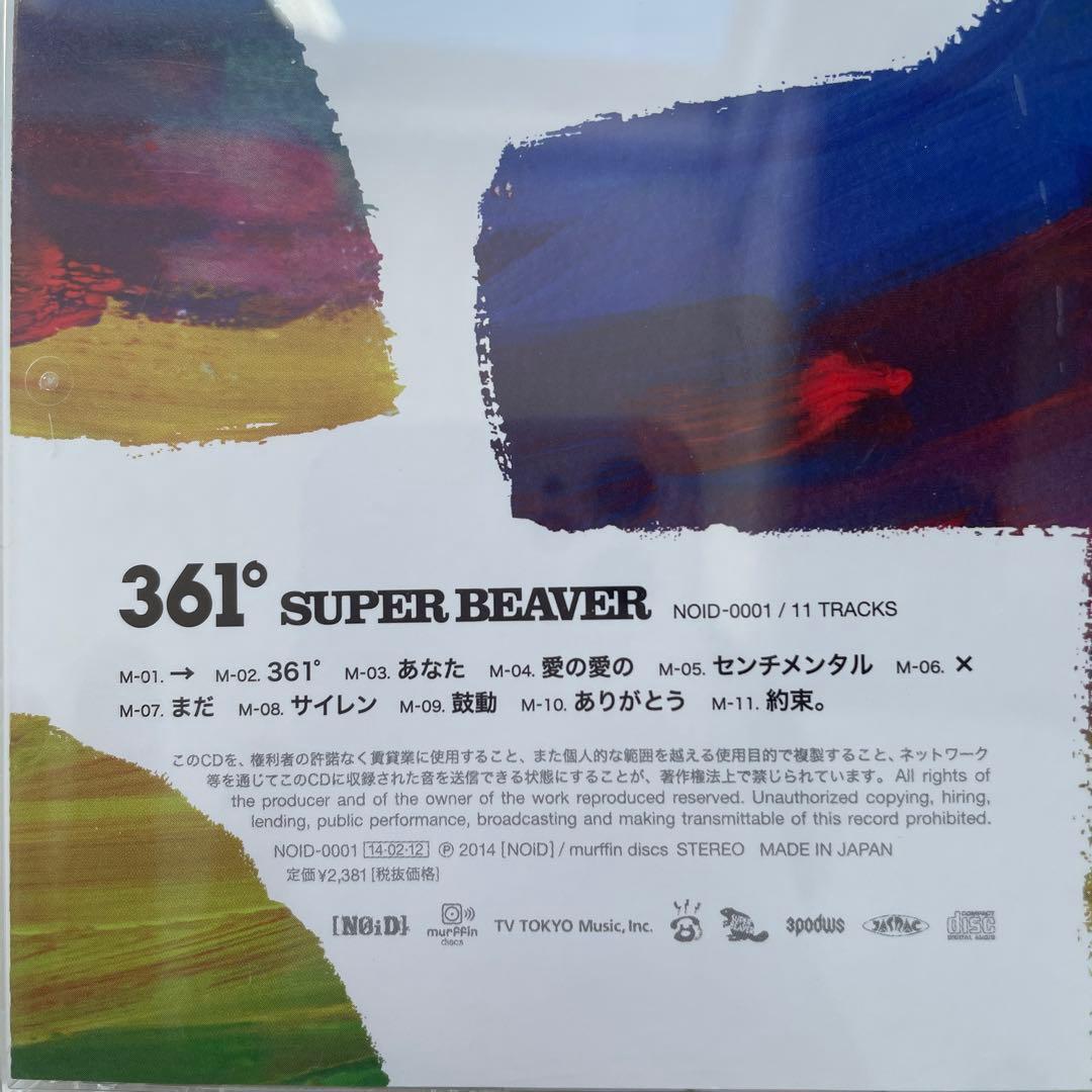 SUPER BEAVER 361° CD