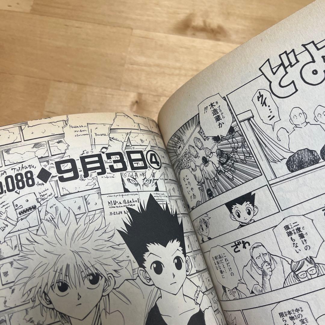 HUNTER×HUNTER 1〜27巻、29〜31巻セット ※28巻なし